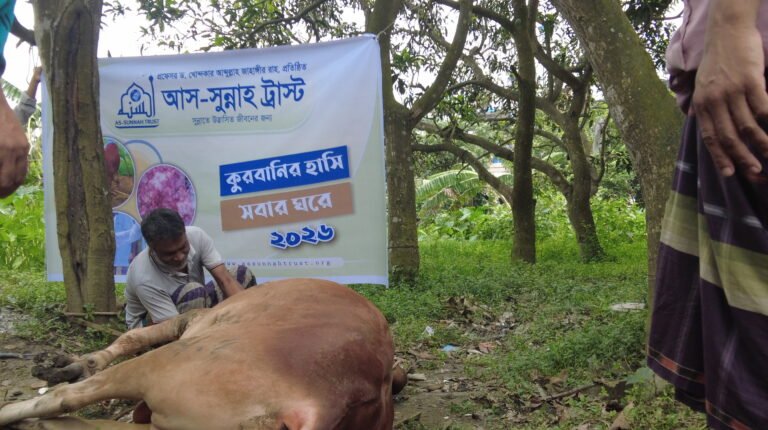 কুরবানির হাঁসি সবার ঘরে।